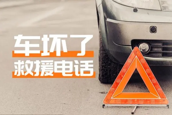 1742453210675677.jpg 救援17.jpg